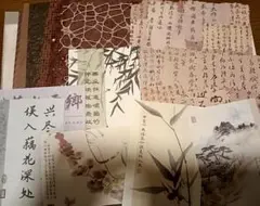 Item thumbnail for item 006c2e01-27b3-4fc9-85fc-4d529074f9db