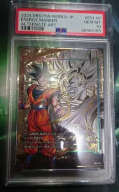 2026年最新】エナジーマーカー 孫悟空 psa10の人気アイテム - メルカリ