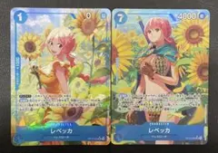 kncard81-4363 レベッカ　OP15-053/OP10-058