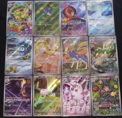 ポケモンカード インフェルノX AR コンプリートセット 12枚セット