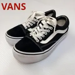 VANS バンズ オールドスクール 22㎝ ブラック/ホワイト スニーカー