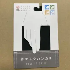ポケスクハンカチ　グリーン　文字入り