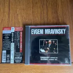 エフゲニー・ムラヴィンスキー指揮チャイコフスキー交響曲第5番とグラズノフ