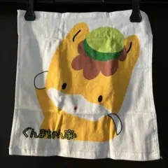 ぐんまちゃん タオル 未使用　群馬　ぐんまちゃん家