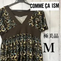【極美品】コムサ　総柄　ワンピース　チュニック　M
