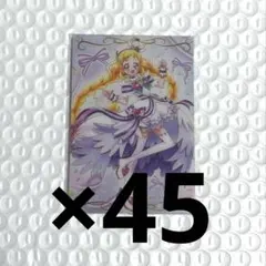 ✧*︎様 わんだふるぷりきゅあ！　プリキュア　キュアフレンディ　ウエハース