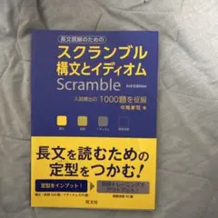 どらちゃん様 リクエスト 2点 まとめ商品