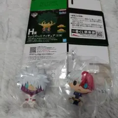 僕のヒーローアカデミア １番くじ　ちょこのっこフィギュア