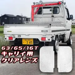 2026年最新】スクラムトラックの人気アイテム - メルカリ