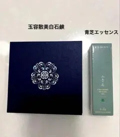 2026年最新】生元薬行の人気アイテム - メルカリ