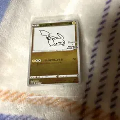 2026年最新】nagaba ピカチュウの人気アイテム - メルカリ