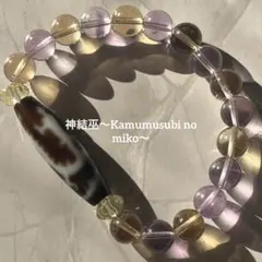 2026年最新】騎龍観音天珠の人気アイテム - メルカリ