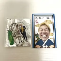 Item thumbnail for item c3786120-e3d0-4e95-92cf-e94b2e06b47e