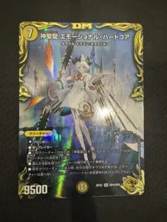 2025年最新】エモーショナルハードコア 金の人気アイテム - メルカリ