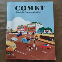 COMET English Communication II