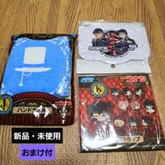 名探偵コナングッズ 3点セット