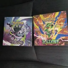 ポケモンカードゲーム ストームエメラルダ ＆アビスアイシュリンクなし
