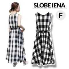 【美品】SLOBE IENA ワンピース ギンガムチェック 黒白 リネン混のサムネイル