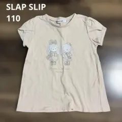 SLAP SLIP 半袖　110 薄ピンク　うさぎ　リボンのサムネイル