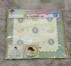 一番くじ フルーツジッパー ゆいちゃん セミコンプリートセット 櫻井