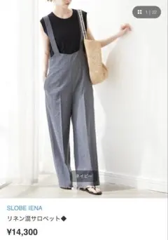 美品】スローブイエナ IENA コットンリネンサロペット 38 ネイビー 