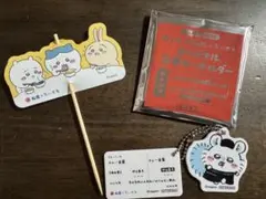 松屋　ちいかわ　キーホルダー　モモンガ