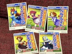 ウマ娘 シンデレラグレイ 怪物の蹄跡展 購入者特典5種