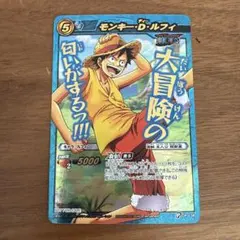 新品・未開封☆ワンピース ミラバト超オメガレアキャンペーン ルフィ