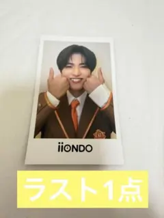 iiONDO 宮本琉成 トレカ