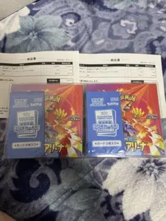 熱風のアリーナ 新品未開封品シュリンク付き 2BOX、プロモ2パック