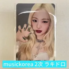 LESSERAFIM PUREFLOW JAPAN サクラ 大阪ラキドロ トレカ - メルカリ