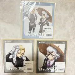 Dr.STONE ゼノ スタンリー ミニ色紙 DMMスクラッチ 3枚セット