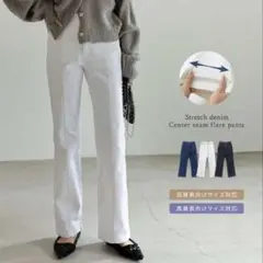 リエディ　デニム　パンツのサムネイル
