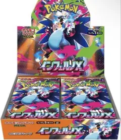 MEGA インフェルノX シュリンク付き 1BOX