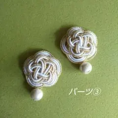 Item thumbnail for item 25c85c64-4e93-4367-9c35-addf04bfa45f