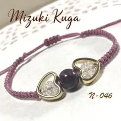 N-046 アメジスト クラッククォーツ ꕤマクラメ天然石ブレスレットꕤ