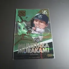 村上宗隆デフォルメカード金箔サイン入り - メルカリ