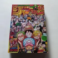 週刊少年ジャンプ　2025年 36・37合併号　シュリンク付き 週刊少年ジャンプ 2025年 36・37合併号 シュリンク付き - メルカリ