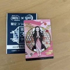 鬼滅の刃 銀だこ コラボカード 竈門禰豆子