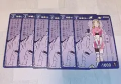 名探偵コナン　魅惑のマジック　沖野ヨーコ　c