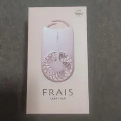 フランフラン フレ キャリーファン ピンク 新品未使用 Francfranc