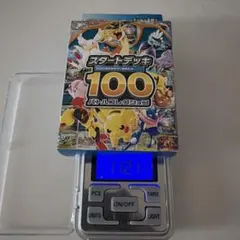 遊*心様 ポケモンカードゲーム スタートデッキ100 バトルコレクション