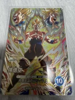 極美品]ドラゴンボールヒーローズ 孫悟空 UR H5-14 - メルカリ