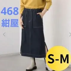 hachico様 リクエスト 2点 まとめ商品