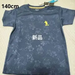 新品　子供　Ｔシャツ　ミッキー　140cm