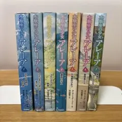 2025年最新】水瓶座の少女アレーアの人気アイテム - メルカリ