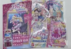 おもちゃショー アイカツ！アンコール カード 紫吹蘭 ガイドブック