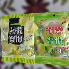 NIKKOHの蒟蒻習慣『レモン味』『うめ味』の2袋セットスティックタイプのゼリーのサムネイル