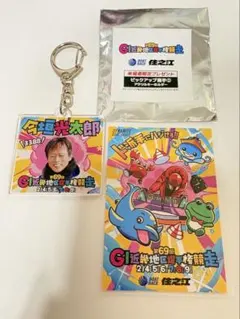 2026年最新】今垣光太郎の人気アイテム - メルカリ