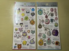 大人の図鑑シール　たまごっち　2枚セット　正規品